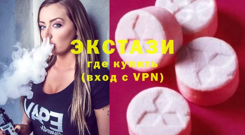 omg как зайти  где купить наркотик  Новохопёрск  Ecstasy DUBAI 